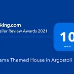 Cinema Themed House In Argostoli