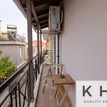 Family & Friends Maisonette In Lixouri!