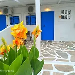 Spasmata Village Studios