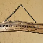 Dimitra'S Homey Apartment